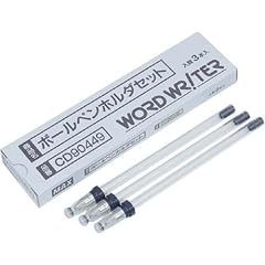 マックス ワードライタ用ボールペンホルダ ボ-ルペンホルダ-セット