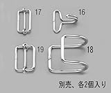 EA628WL-18 30mm 平ゴムロープ用フック(２個) [その他]
