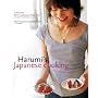 Harumi's Japanese Cooking