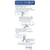 歯科用 LA-001　【Lapis ワンタフトブラシ】　ふつう　アソート （6本セット） 歯科医院様と共に考えたワンタフトです。◆ グッドデザイン賞受賞商品◆　【日本製】