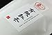 Premium Organic Japanese Loose Leaf Black Tea 100g 3.5 oz.
