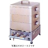 業務用ガス式角蒸し器 中子2段式 45cmの画像