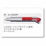 ヤヨイ 355-001 NTカッター A1000RP