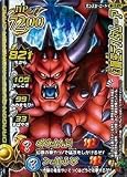 �ɥ饴�󥯥����� ��󥹥����Хȥ������II LEGEND ����� ���Ⲧ�ǥ����ࡼ�� �ڥ��ȡ� B-15IIR(��󥹥����Хȥ�����ɥӥ��ȥ꡼�б�)
