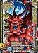 ドラゴンクエスト モンスターバトルロードII LEGEND 第四弾 幻魔王デスタムーア 【ロト】 B-15IIR(モンスターバトルロードビクトリー対応)