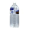 (お徳用ボックス) 谷川山系の水 2L×6本
