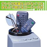 みみもとくん　アルファ　※音量上げなくてもテレビの音声が耳もとではっきり聞こえる！遠赤外線コードレス耳もとスピーカー！