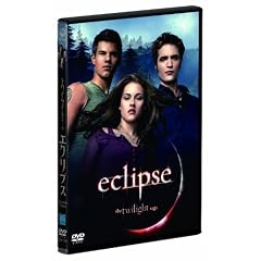 �G�N���v�X/�g���C���C�g�E�T�[�K�@�X�^���_�[�h�E�G�f�B�V���� [DVD]