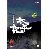 NHK��ϥɥ�� ��ʿ�� ������ ����� [DVD]