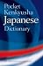 Pocket Kenkyusha Japanese Dictionary