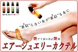 �G�A�W���G���[�J�N�e�� �T�t�@�C�A�@70ml