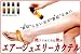 �������奨�꡼�����ƥ� ���ե�������70ml