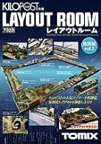 TOMIX 【鉄道模型】 ≪7323≫　キロポスト別冊レイアウトルーム総集編 Ｖｏｌ.３