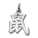 Sterling Silver “Rat” Kanji Chinese Symbol Charm
