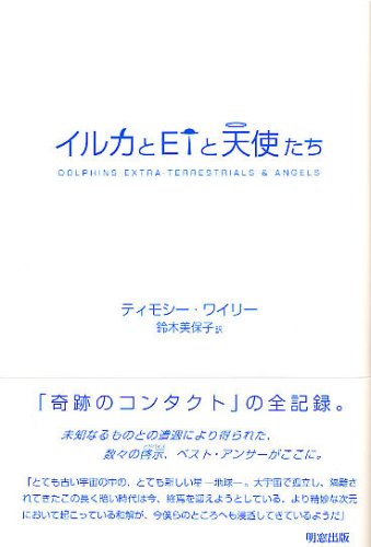 仕組まれたアメリカ解体の真実の画像-1_8-B(0)