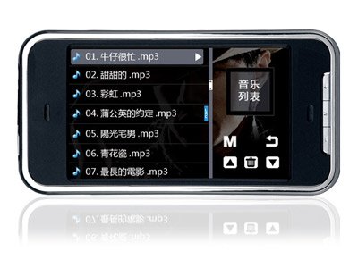 Childrens Toyshop  Third Party New : 8GB Onda VX747 3" touch screen MP3 MP4 player.