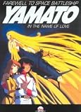 Farewell to Space Battleship Yamato: In the Name of Love