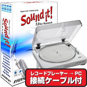 Sound it! 5.0 レコード復活セット for Macintosh（白）