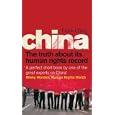 China: The Truth About Its Human Rights Record by Frank Ching