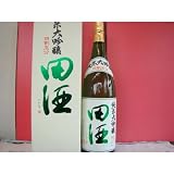 田酒　純米大吟醸　四割五分　1800ｍｌ　2009年10月製造分入荷しました！！