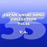 恋焦がれて見た夢