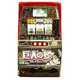 Baseball Boy 7 Skill Stop Machine