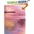 Fundamentals of Sleep Technology: Endorsed by the American Association of Sleep Technologists (AAST)
