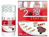 Real Authentic *New Logo Package* 2 Box - 2 Diet Diet Japan Lingzhi