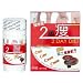 Real Authentic with *New Logo Package* 3 Box - 2 Diet Diet Japan Lingzhi