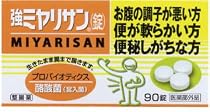 強ミヤリサン 錠 90錠