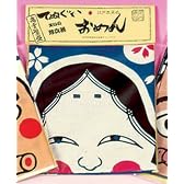 手ぬぐいお面 (おかめ)
