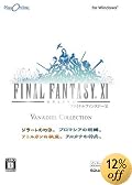 PlayOnline/FINAL FANTASY XI ���@�i�E�f�B�[�� �R���N�V���� Windows��