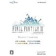 PlayOnline/FINAL FANTASY XI ���@�i�E�f�B�[�� �R���N�V���� Windows�� �X�N�E�F�A�E�G�j�b�N�X �v���b�g�t�H�[��: &nbsp;&nbsp;Windows