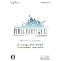 PlayOnline/FINAL FANTASY XI ���@�i�E�f�B�[�� �R���N�V���� Windows��