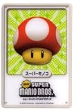 Nintendo Super Mario Bros. Mushroom Trading Card