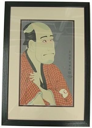 The Money Lender By Sharaku ~ Framed Vintage Woodblock Print