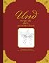 Und wenn du dich getr�stet hast - Erinnerungsalbum f�r ein still geborenes Kind