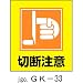 ���ƥå��� ���饹�� GK-33�� ���� / ΢��Υ�������ա����� / ���ա���� / PET���ƥå����������� / 120��100mm��ʸ������ / �������ա���ʬ / ���饹�ȡ���ˡ�ʽġ߲��ˡ�mm�� / 120��100