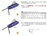 エイト（EIGHT）ナイフ型 六角棒スパナ 樹脂カバー セット 0094N