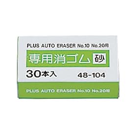 PLUS �d���������p�����S�����S��(ER-600E�ANO.10�ANO.20�p) 48-104