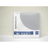 東レ　トレシー　超極細繊維メガネ拭き　無地カラー　30×30cm　（グレー）