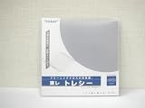 東レ　トレシー　超極細繊維メガネ拭き　無地カラー　30×30cm　（グレー）