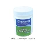 アーテック 固めるエコロイルアクア 101175 水性 15L用