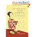Der Duft meiner Heimat. Die wunderbaren Rezepte meiner chinesischen Familie