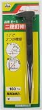 小山刃物製作所　モクバ　二徳釘メ
