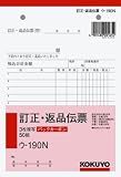 KOKUYO �����E�ԕi�`�[ B6�^�e�E3������ �E-190N �摜