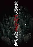 ��}�t�̃A�u�i�C�S�쏄��[MRDD-038][DVD]