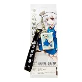東方麻雀牌携帯ストラップ魂魄 妖夢