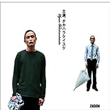 主演、タカハラケイスケ ZIGEN