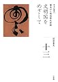4096221139